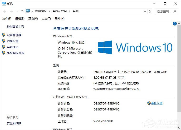 Win10安装密钥分享（MSDN官方原版全版本）