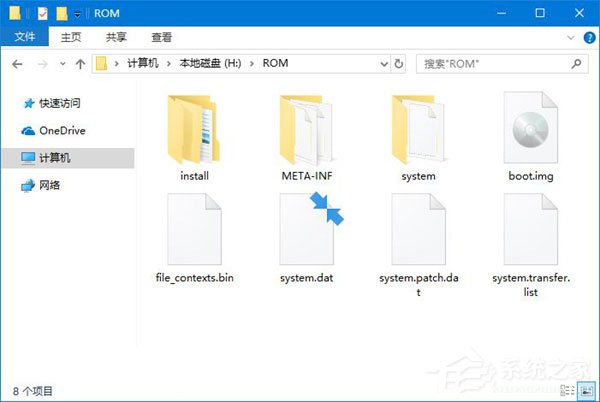 Win10如何使用命令行来解压缩文件？