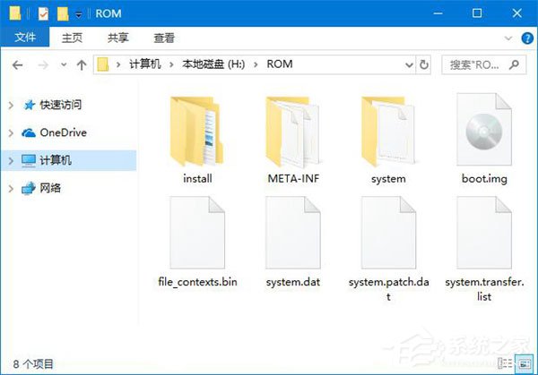 Win10如何使用命令行来解压缩文件？