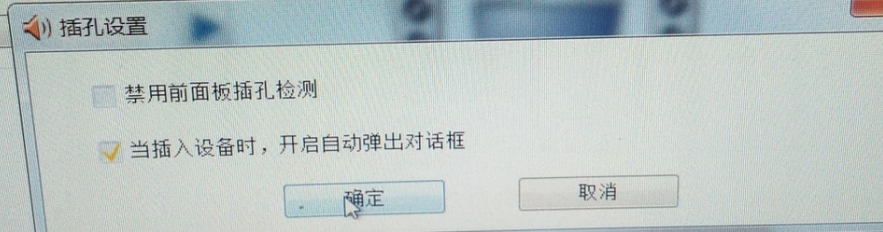 Win7旗舰版没有声音处理方法