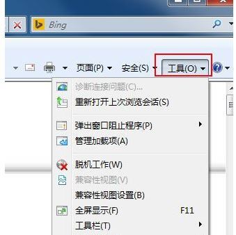 Win7旗舰版打开mht文件