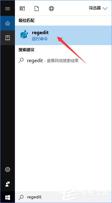 PIN是什么意思？Windows10如何限定PIN的最小位数？