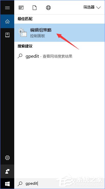 PIN是什么意思？Windows10如何限定PIN的最小位数？