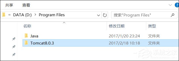 Win10系统Tomcat环境变量配置