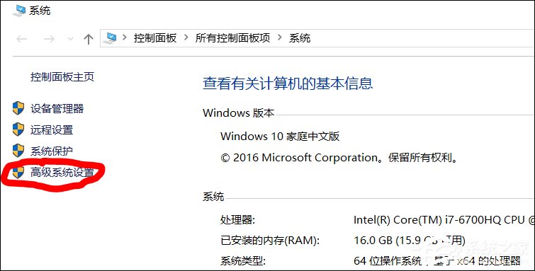 Win10系统Tomcat环境变量配置