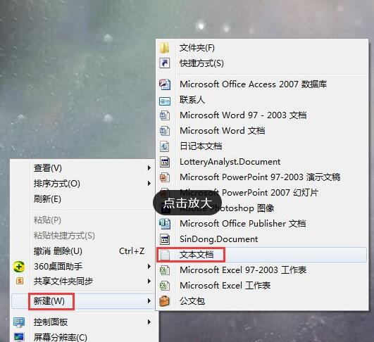 Win7系统在玩游戏的时候vac无法验证您