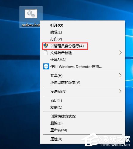 Win10无法打开软件提示“activex部件不能创建对象 429”怎么办？