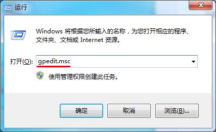 win7激活0x800705b4