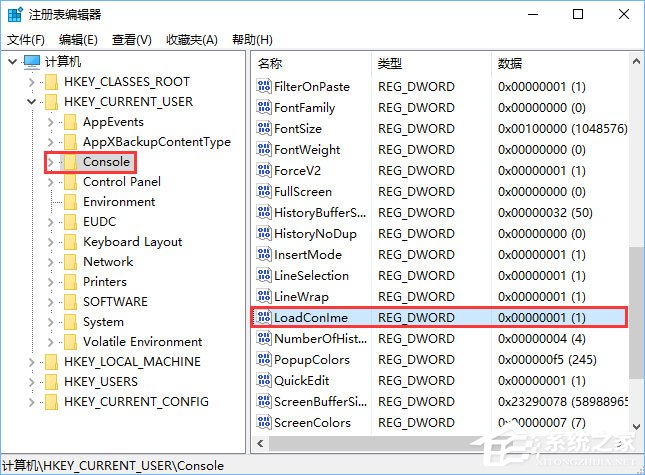 conime.exe是什么进程？Win10任务管理器多了conime.exe怎么办？