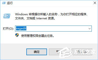 conime.exe是什么进程？Win10任务管理器多了conime.exe怎么办？