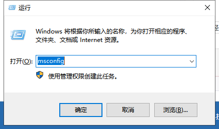 Win7旗舰版系统优化方法