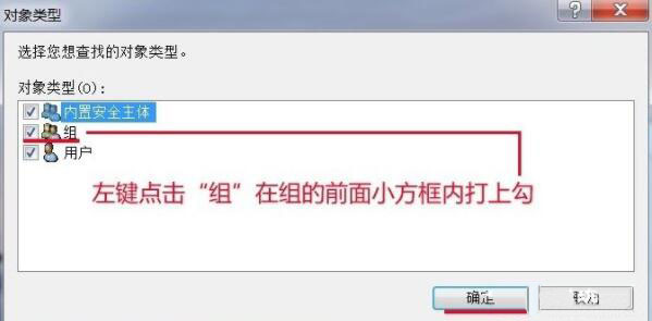 win7时间改不了