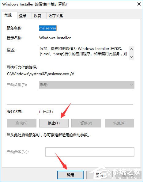 Windows10如何禁止别人下载安装软件？