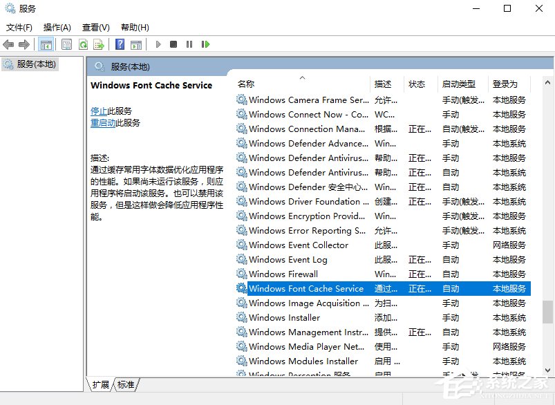 Win10优化提速的详细方法