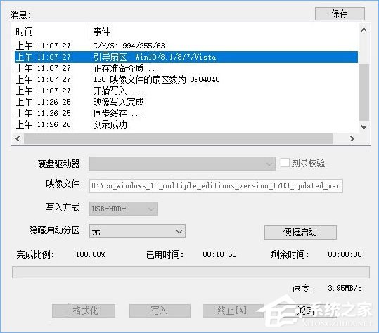 装系统提示“Windows无法复制安装所需