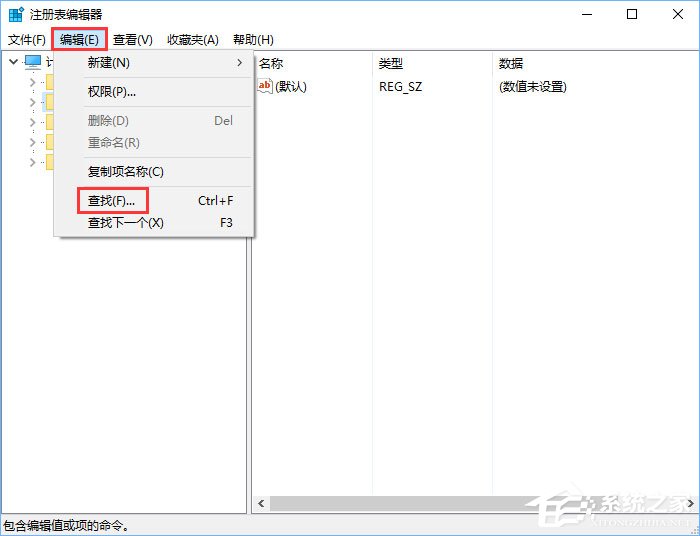 Win10开机提示“rsdefense.exe应用程序