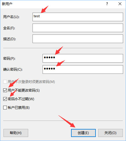 Win10系统下共享文件夹如何设置密码访