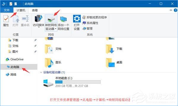 Win10系统下共享文件夹如何设置密码访