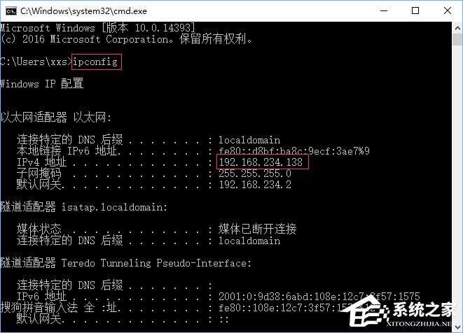 Win10系统下共享文件夹如何设置密码访