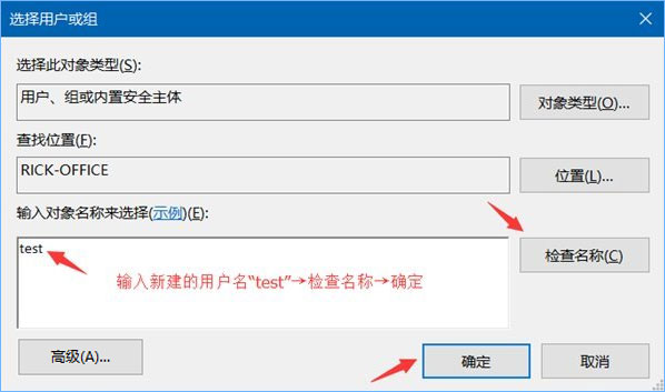 Win10系统下共享文件夹如何设置密码访