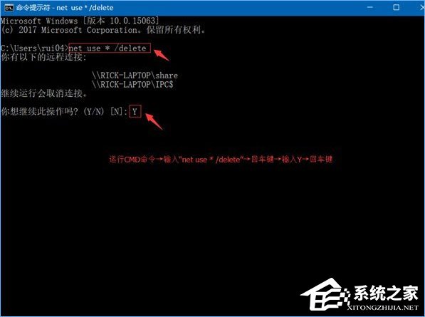 Win10系统下共享文件夹如何设置密码访