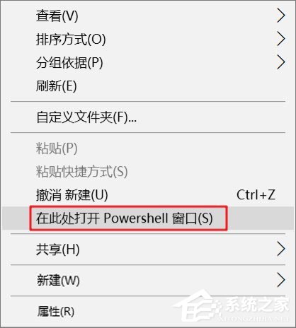 Win10如何使用PowerShell批量解除被锁