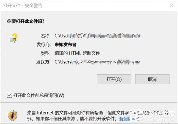 Win10如何使用PowerShell批量解除被锁