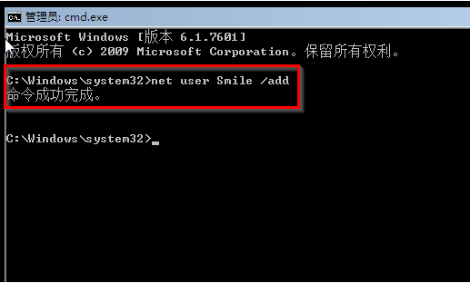 win7破解开解密码方法教程