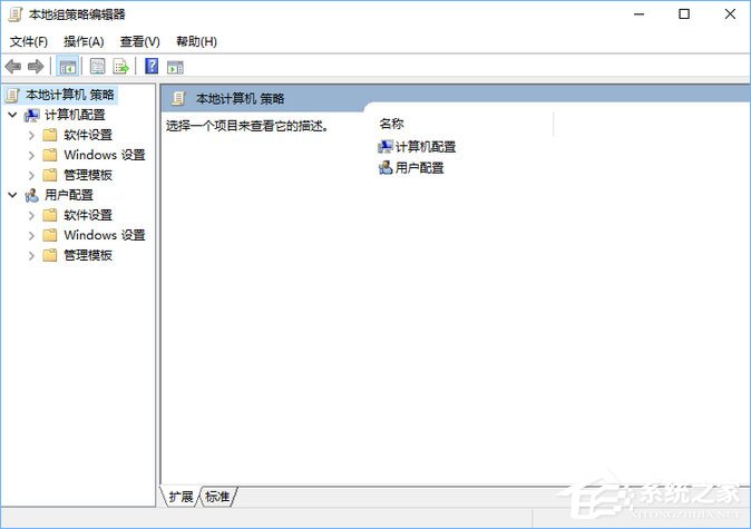 Windows10系统下桌面文件拖动不了怎么