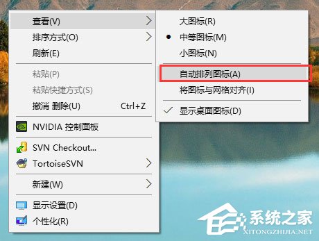 Windows10系统下桌面文件拖动不了怎么