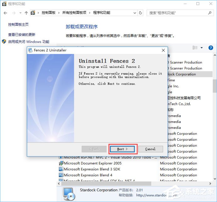 Windows10系统下桌面文件拖动不了怎么