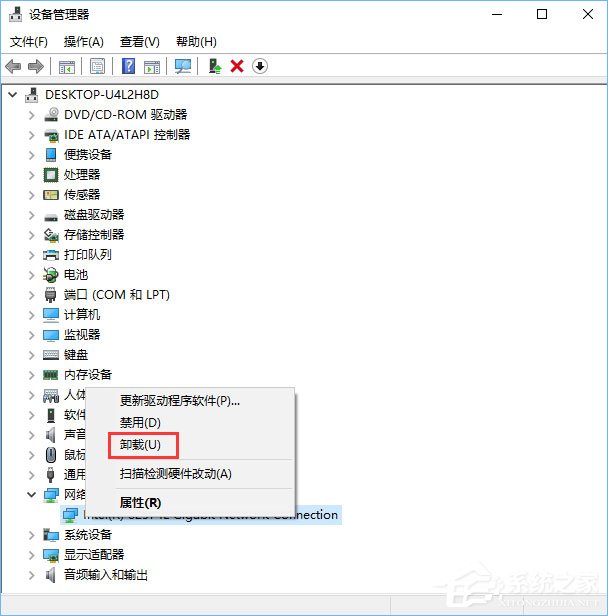 Win10如何解决netwsw00.sys文件导致的