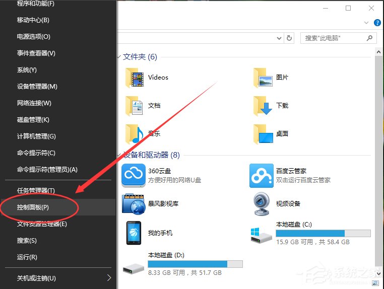 Win10默认输入法怎么设置？