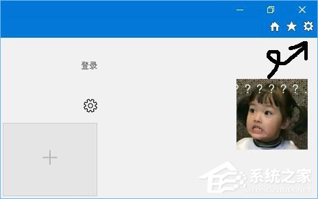 Win10如何去除IE浏览器右上角的反馈