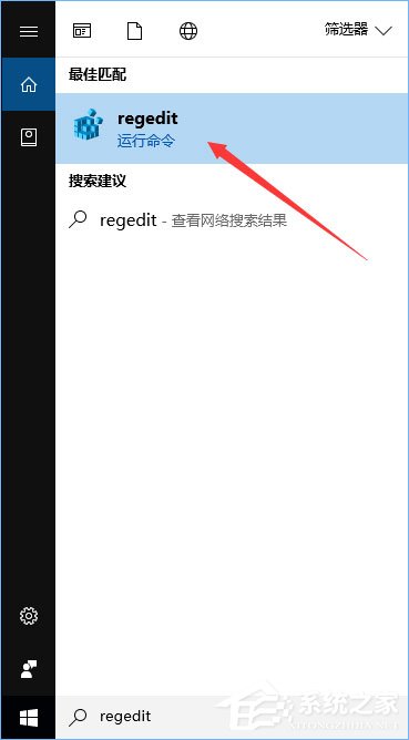 Win10如何去除IE浏览器右上角的反馈