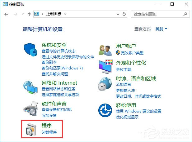 Win10打开帝国时代2报错“0xc0000022”