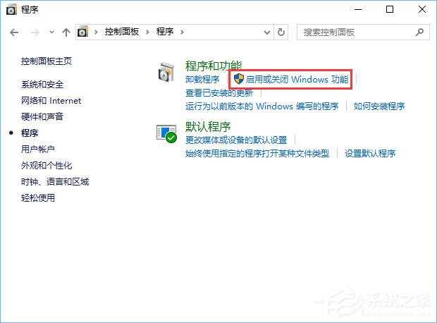 Win10打开帝国时代2报错“0xc0000022”