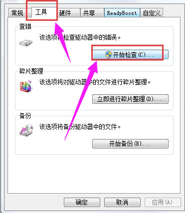 Win7旗舰版电脑无法读取SD卡处理方法