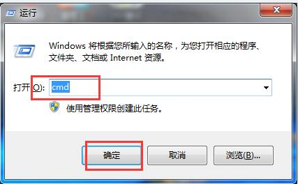 Win7旗舰版电脑无法读取SD卡处理方法