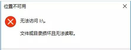 Win7旗舰版电脑无法读取SD卡处理方法