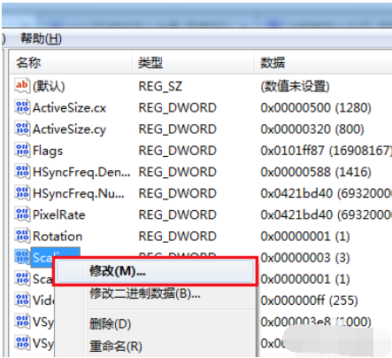 Win7旗舰版游戏无法全屏显示处理方法