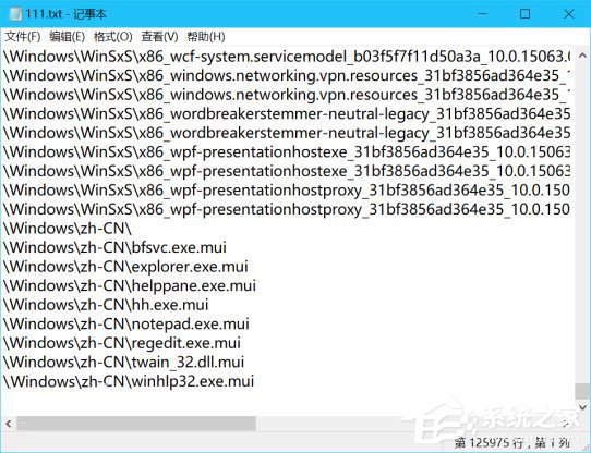 Windows10有多少个文件夹？