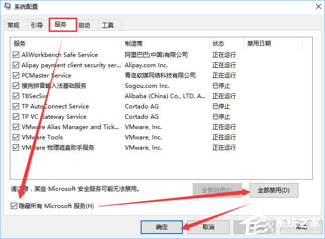 Win10系统下ie浏览器打开网页是白屏怎