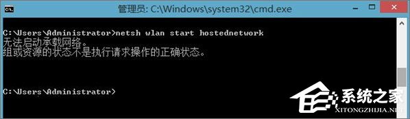 Windows10如何用无线网卡创建移动热点