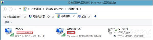 Windows10如何用无线网卡创建移动热点