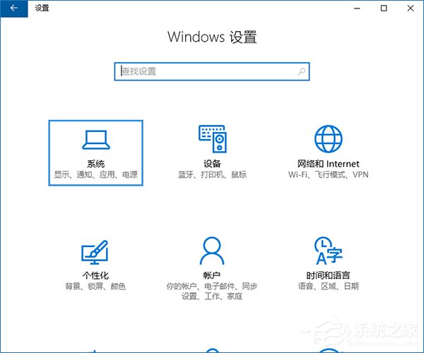 Win10存储感知功能有什么作用