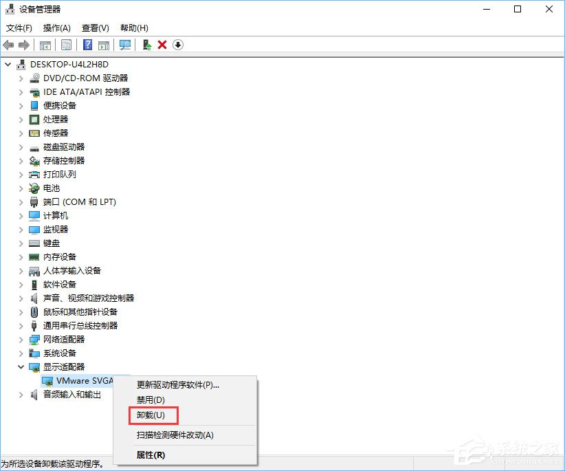 Win10玩游戏出现蓝屏提示“win32kfull.