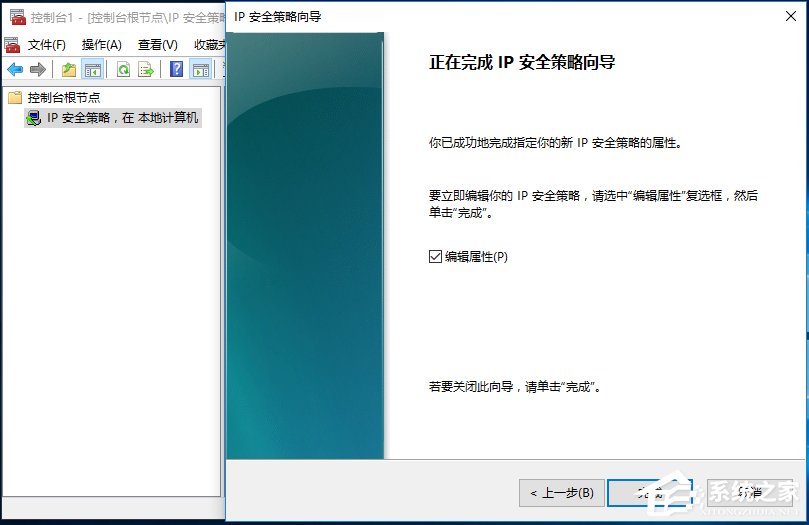 Win10家庭版gpedit.msc找不到