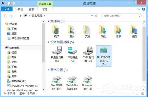 Win10家庭版gpedit.msc找不到