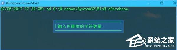 Win10 PowerShell快捷键大全